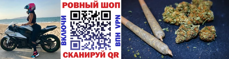 Где найти наркотики Калач-на-Дону Бошки Шишки COCAIN ГАШИШ Меф мяу мяу