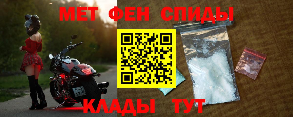 АМФ 98% Калач-на-Дону