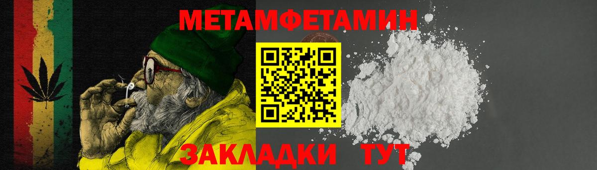Amphetamine  Калач-на-Дону  АМФ Premium 