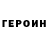 КЕТАМИН VHQ Geme Zone