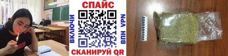 Бутират буратино  Калач-на-Дону 