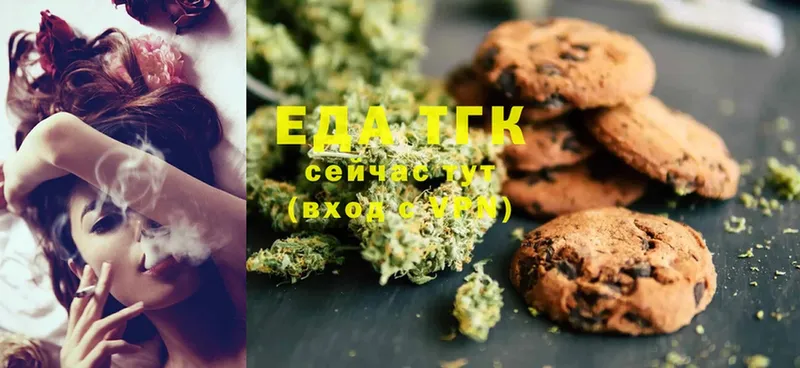 Canna-Cookies конопля  mega онион  Калач-на-Дону 