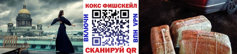 COCAIN Эквадор  Калач-на-Дону 