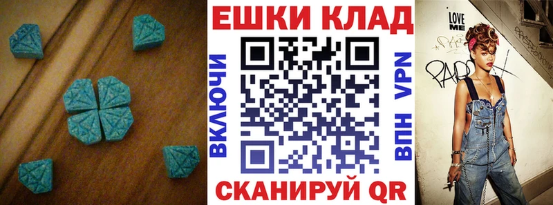где продают наркотики  Калач-на-Дону  ЭКСТАЗИ louis Vuitton 