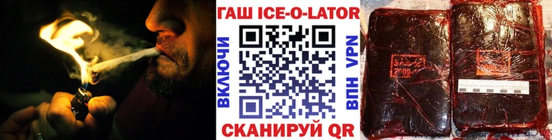 кракен   Калач-на-Дону  Гашиш гашик 
