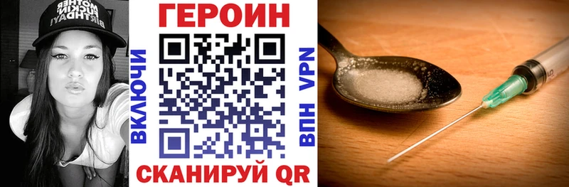 Героин Афган Калач-на-Дону