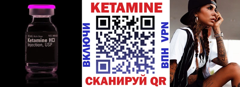 КЕТАМИН VHQ  где найти   мега онион  Калач-на-Дону 