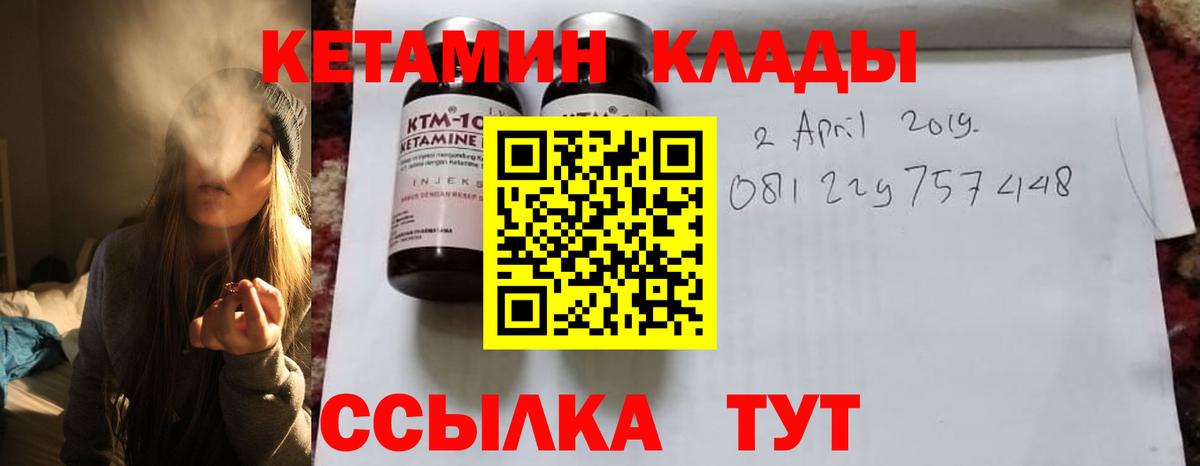 Каннабис Калач-на-Дону