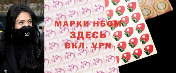 spice Осинники
