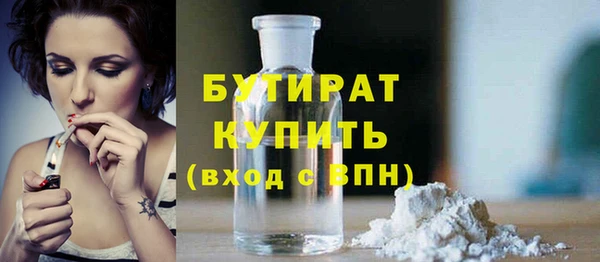 прущая мука Нягань