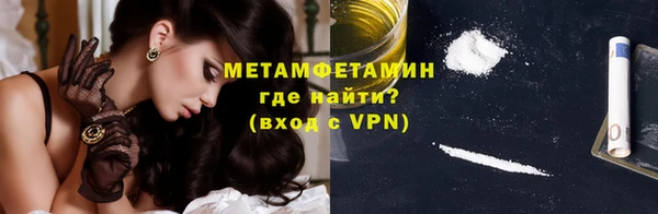 spice Осинники
