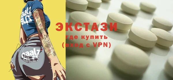 ГАЛЛЮЦИНОГЕННЫЕ ГРИБЫ Осташков