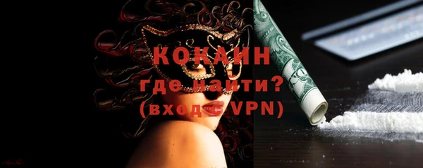 jwh Новокубанск