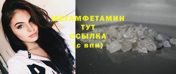 spice Осинники