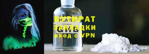 твердый Няндома