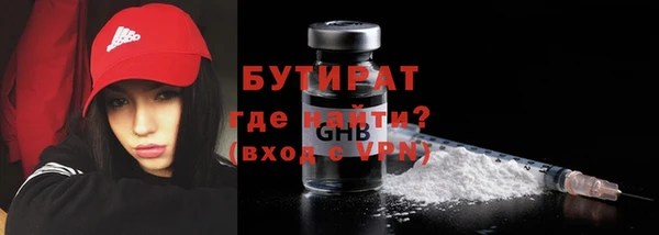 мефедрон VHQ Новодвинск