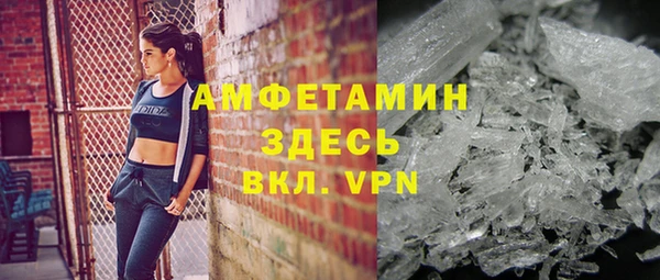 трава Алексеевка