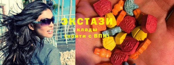 ГАЛЛЮЦИНОГЕННЫЕ ГРИБЫ Осташков