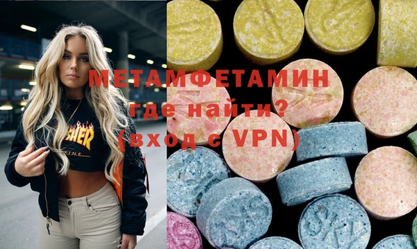 скорость mdpv Остров