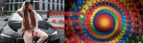 ГАЛЛЮЦИНОГЕННЫЕ ГРИБЫ Осташков