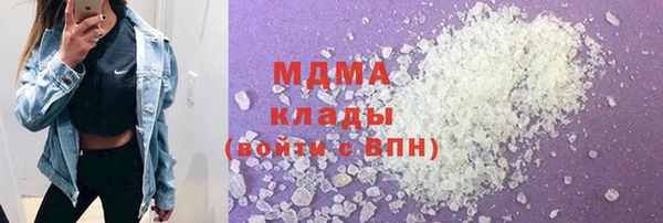 хмурый Нязепетровск