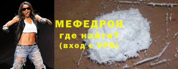 твердый Няндома