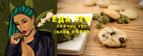 ГАЛЛЮЦИНОГЕННЫЕ ГРИБЫ Осташков