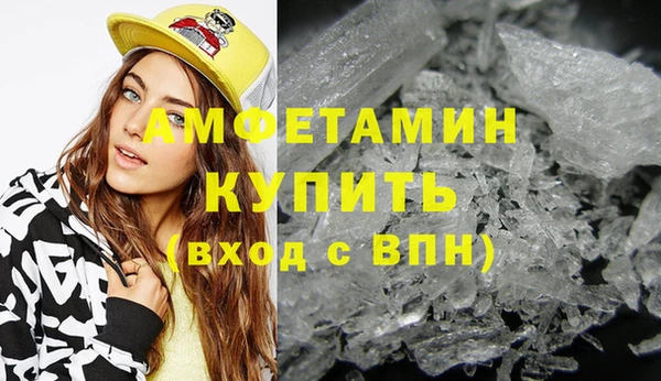 героин Усмань