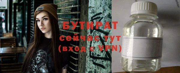 прущая мука Нягань
