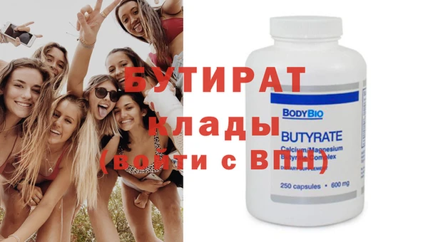 прущая мука Нягань