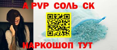шишки Гусев
