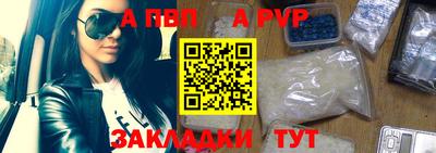 прущая мука Балаково