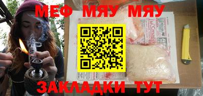 стаф Гусиноозёрск