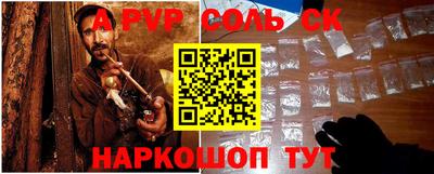 прущая мука Балаково