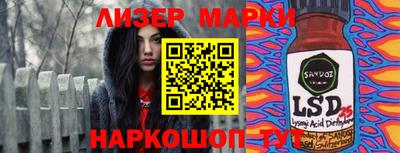 шишки Гусев