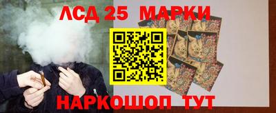 стаф Гусиноозёрск