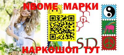 стаф Гусиноозёрск