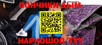 шишки Гусев