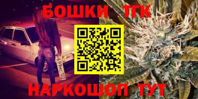 прущая мука Балаково