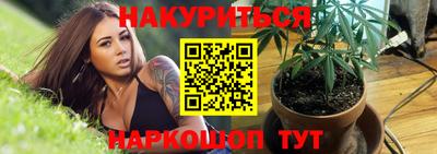 стаф Гусиноозёрск