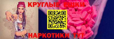 стаф Гусиноозёрск