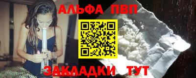 прущая мука Балаково