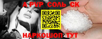 стаф Гусиноозёрск