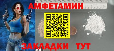 стаф Гусиноозёрск
