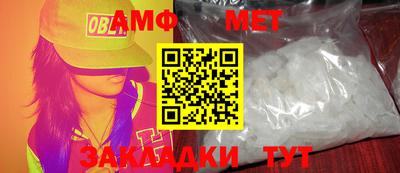 стаф Гусиноозёрск