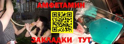 стафф Ирбит