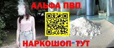 шишки Гусев