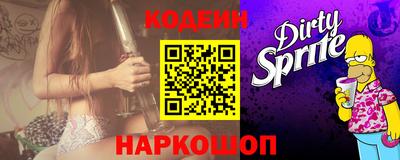 наркотики Ипатово