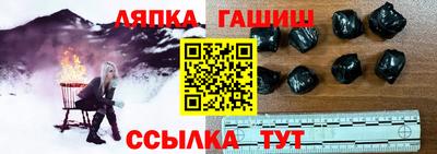 хмурый Балашиха