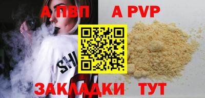 a pvp Гусь-Хрустальный